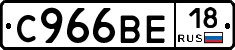 %D0%A1966%D0%92%D0%9518