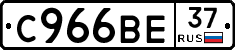 %D0%A1966%D0%92%D0%9537
