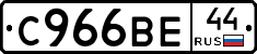 %D0%A1966%D0%92%D0%9544