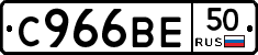%D0%A1966%D0%92%D0%9550