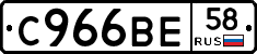 %D0%A1966%D0%92%D0%9558