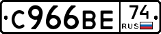 %D0%A1966%D0%92%D0%9574