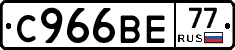 %D0%A1966%D0%92%D0%9577