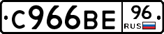 %D0%A1966%D0%92%D0%9596