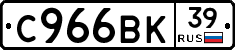 %D0%A1966%D0%92%D0%9A39