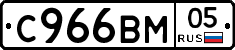 %D0%A1966%D0%92%D0%9C05