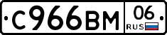 %D0%A1966%D0%92%D0%9C06