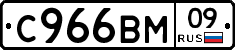 %D0%A1966%D0%92%D0%9C09