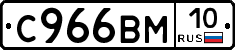 %D0%A1966%D0%92%D0%9C10
