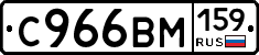 %D0%A1966%D0%92%D0%9C159