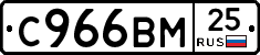 %D0%A1966%D0%92%D0%9C25