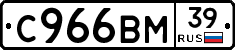 %D0%A1966%D0%92%D0%9C39