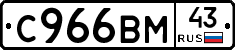 %D0%A1966%D0%92%D0%9C43