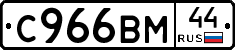 %D0%A1966%D0%92%D0%9C44