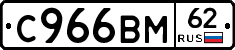 %D0%A1966%D0%92%D0%9C62