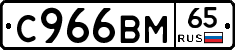 %D0%A1966%D0%92%D0%9C65