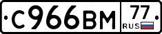 %D0%A1966%D0%92%D0%9C77