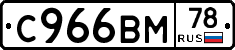 %D0%A1966%D0%92%D0%9C78