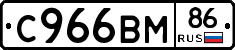 %D0%A1966%D0%92%D0%9C86