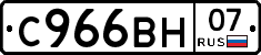 %D0%A1966%D0%92%D0%9D07
