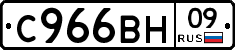 %D0%A1966%D0%92%D0%9D09