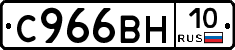 %D0%A1966%D0%92%D0%9D10