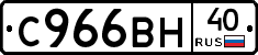 %D0%A1966%D0%92%D0%9D40