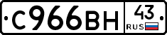 %D0%A1966%D0%92%D0%9D43