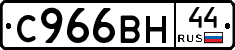 %D0%A1966%D0%92%D0%9D44