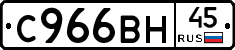 %D0%A1966%D0%92%D0%9D45