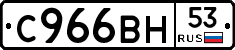 %D0%A1966%D0%92%D0%9D53
