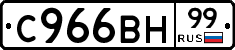 %D0%A1966%D0%92%D0%9D99