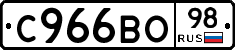 %D0%A1966%D0%92%D0%9E98