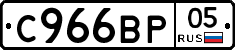 %D0%A1966%D0%92%D0%A005