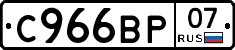 %D0%A1966%D0%92%D0%A007