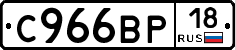 %D0%A1966%D0%92%D0%A018