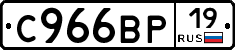 %D0%A1966%D0%92%D0%A019