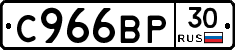 %D0%A1966%D0%92%D0%A030