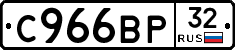 %D0%A1966%D0%92%D0%A032