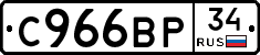 %D0%A1966%D0%92%D0%A034