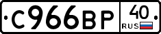 %D0%A1966%D0%92%D0%A040
