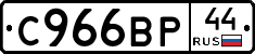 %D0%A1966%D0%92%D0%A044