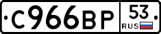 %D0%A1966%D0%92%D0%A053