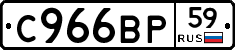 %D0%A1966%D0%92%D0%A059
