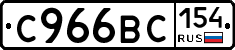 %D0%A1966%D0%92%D0%A1154