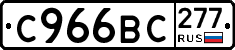 %D0%A1966%D0%92%D0%A1277