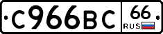 %D0%A1966%D0%92%D0%A166