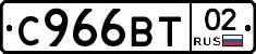 %D0%A1966%D0%92%D0%A202