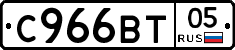 %D0%A1966%D0%92%D0%A205