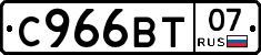 %D0%A1966%D0%92%D0%A207